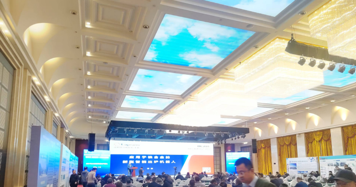 全国铁合金学术年会圆满落幕 ! 朗信科技作智能机器人主题报告 !
