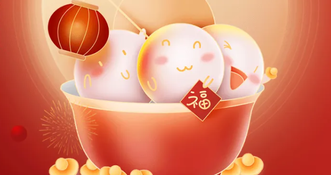 元宵佳节，朗信科技祝您阖家团圆！