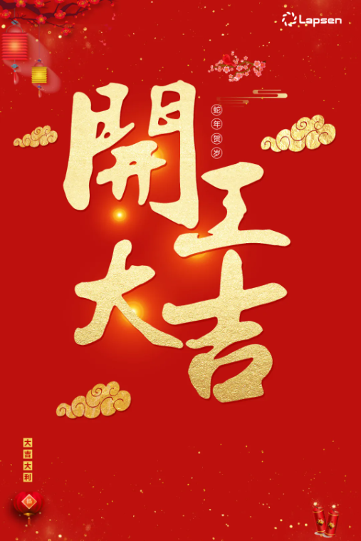 屏幕截图 2025-02-21 111611.png